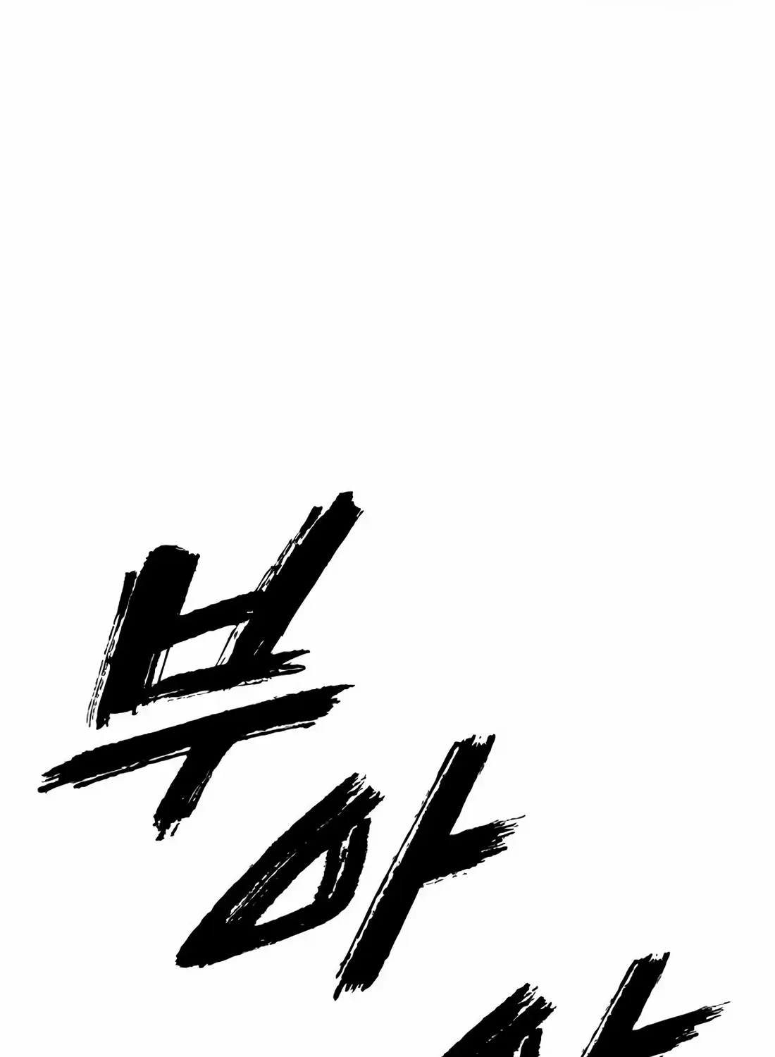 Chapter 50 — page 236