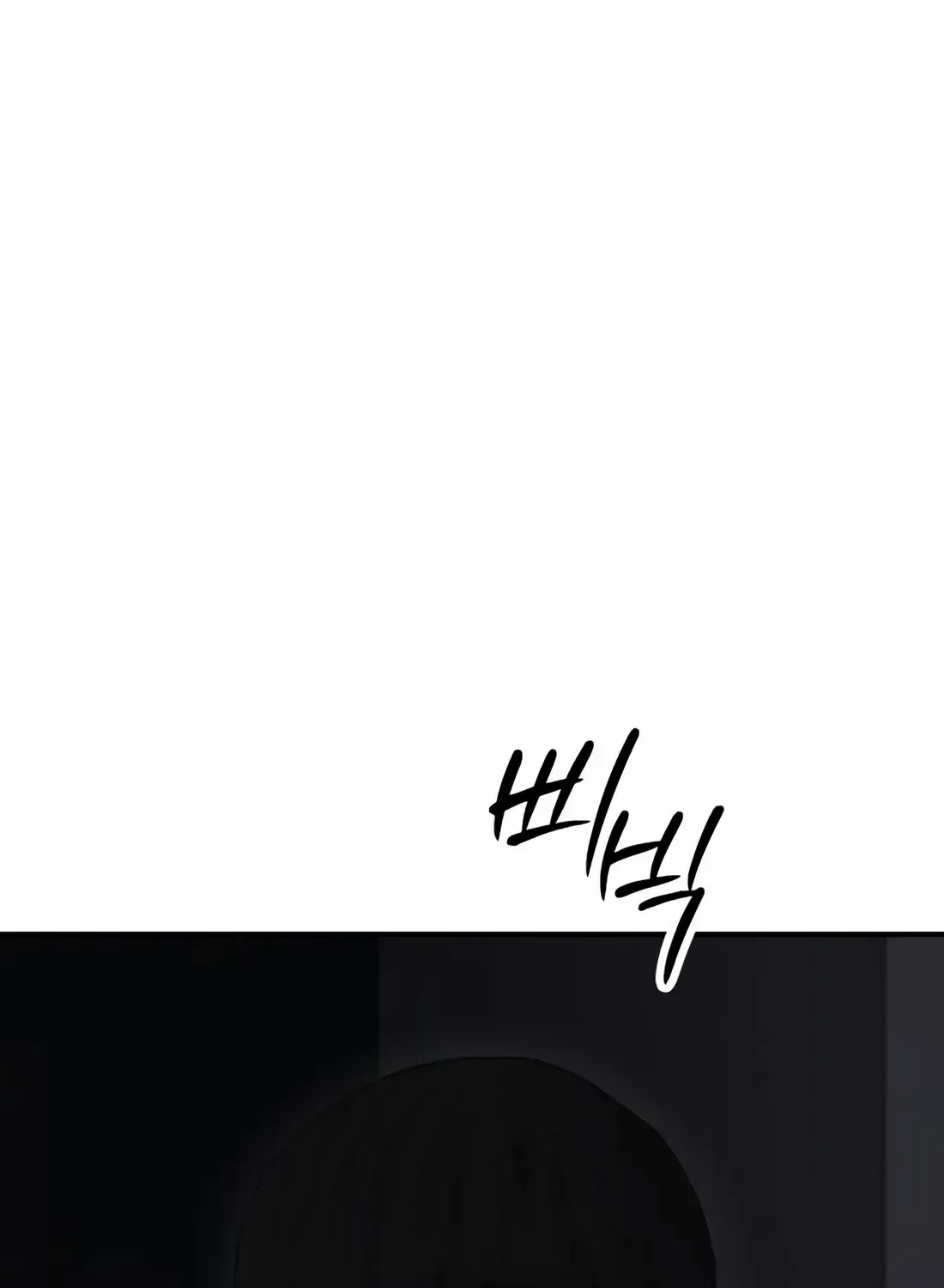 Chapter 50 — page 77