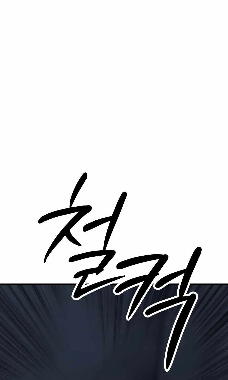 Chapter 6 — page 44