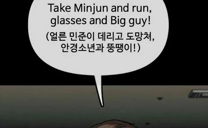 Chapter 54 — page 32