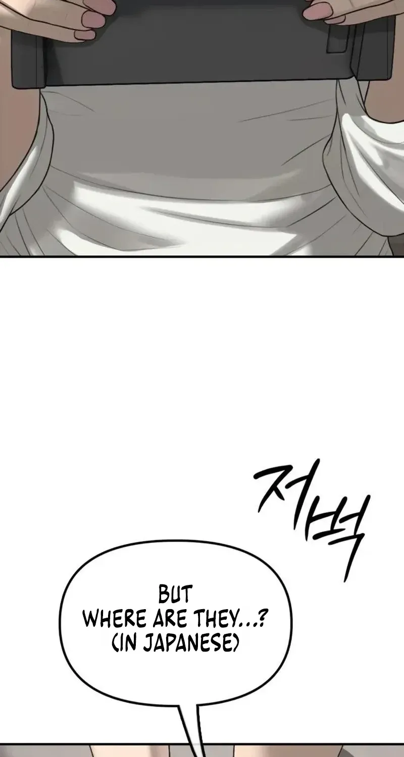 Chapter 56 — page 4