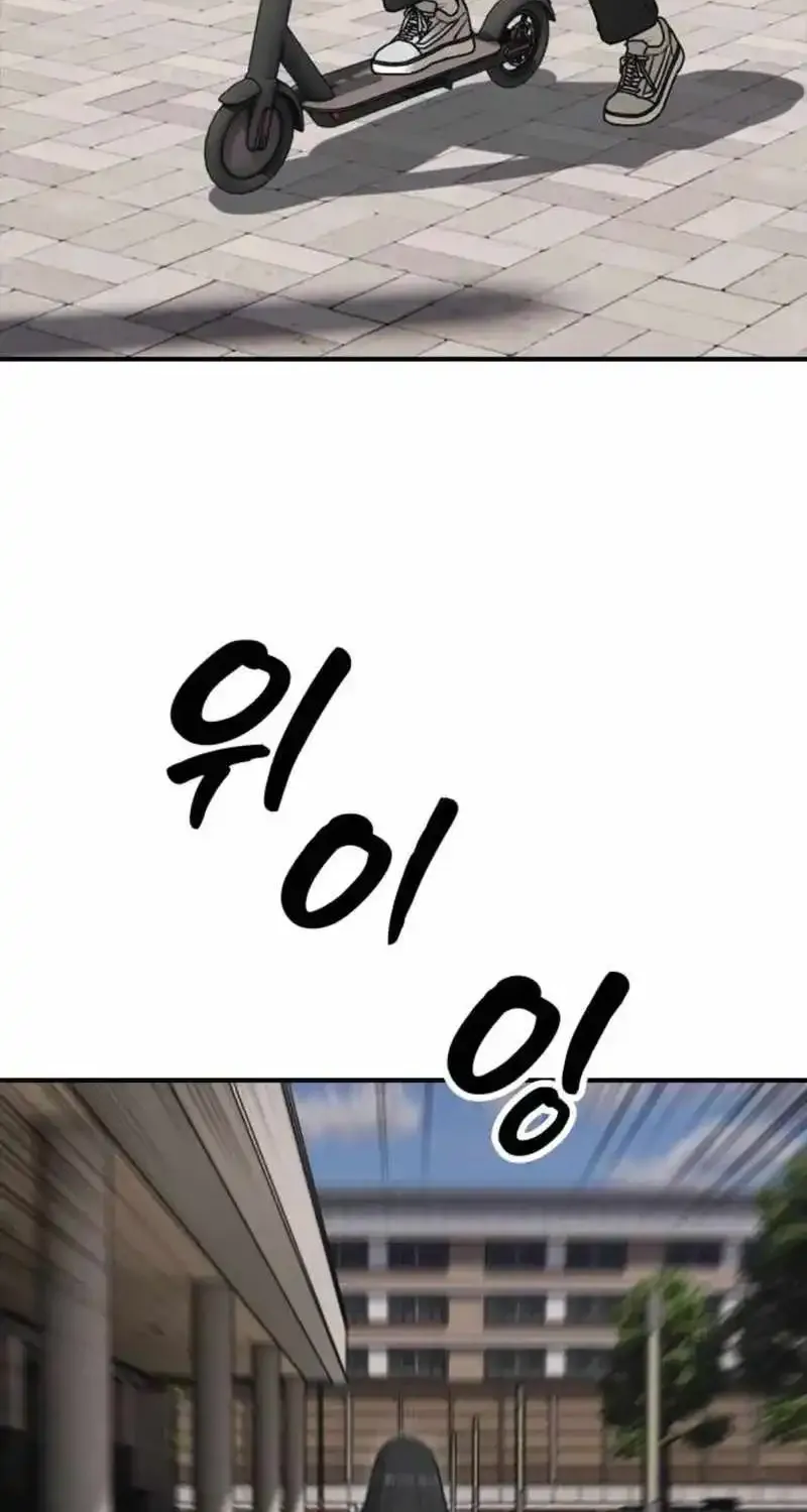 Chapter 69 — page 71