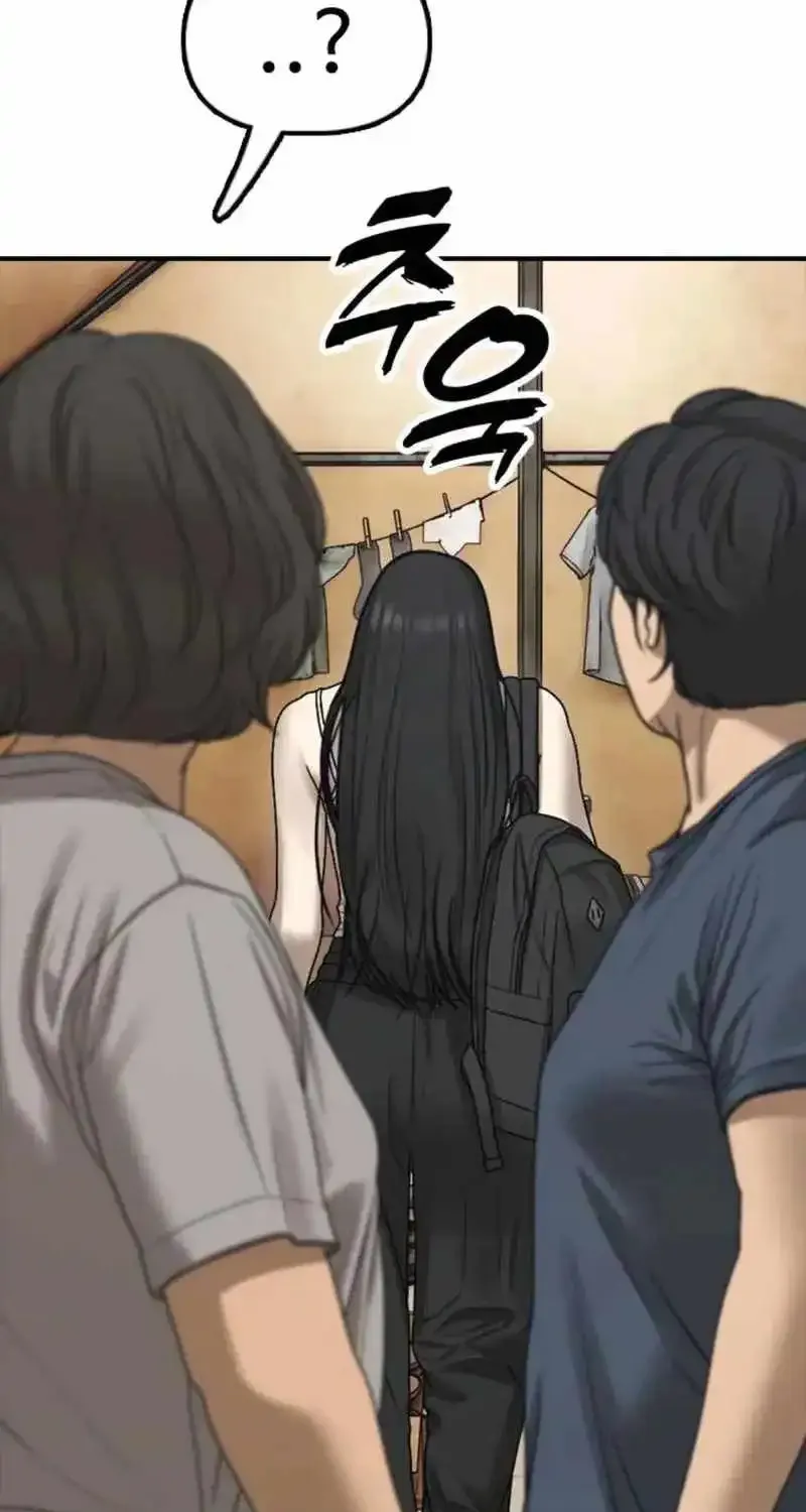 Chapter 70 — page 77