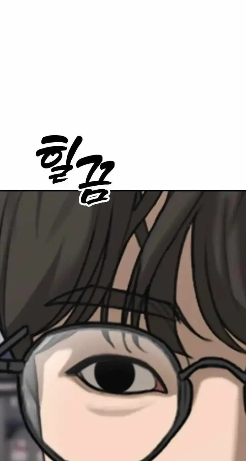 Chapter 72 — page 167
