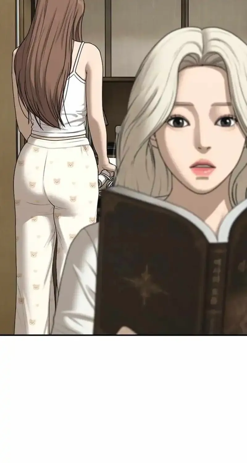 Chapter 72 — page 2