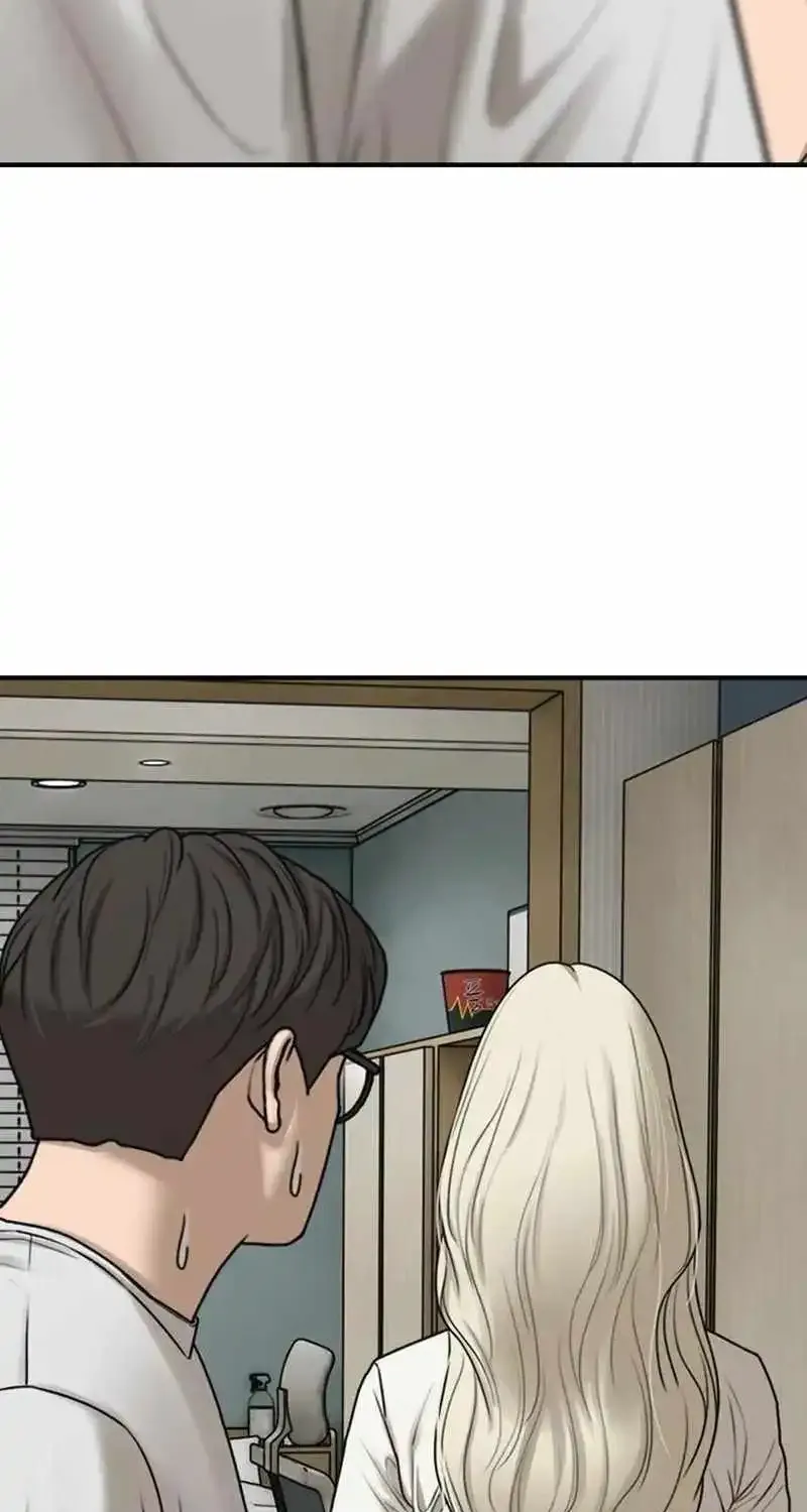 Chapter 72 — page 92