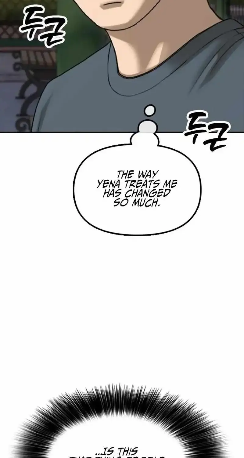 Chapter 74 — page 32