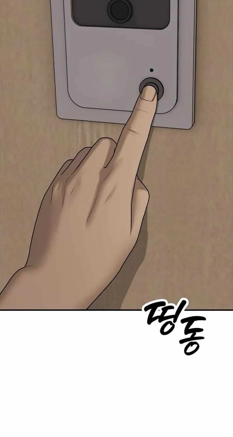 Chapter 77 — page 3