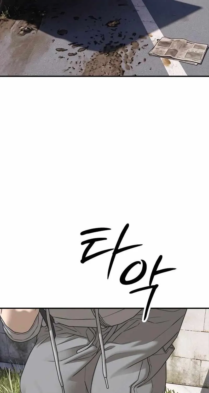 Chapter 77 — page 37