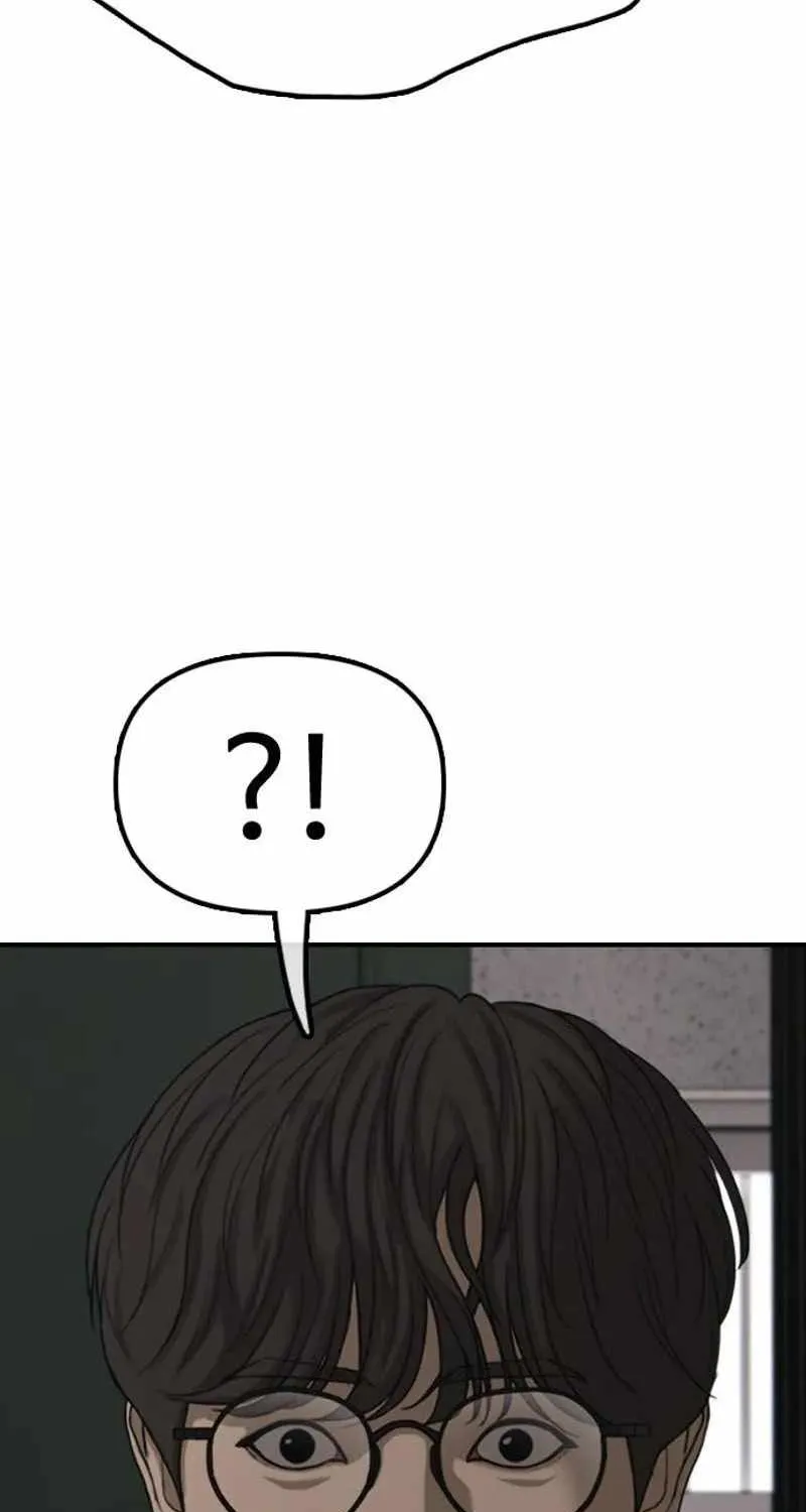 Chapter 78 — page 7