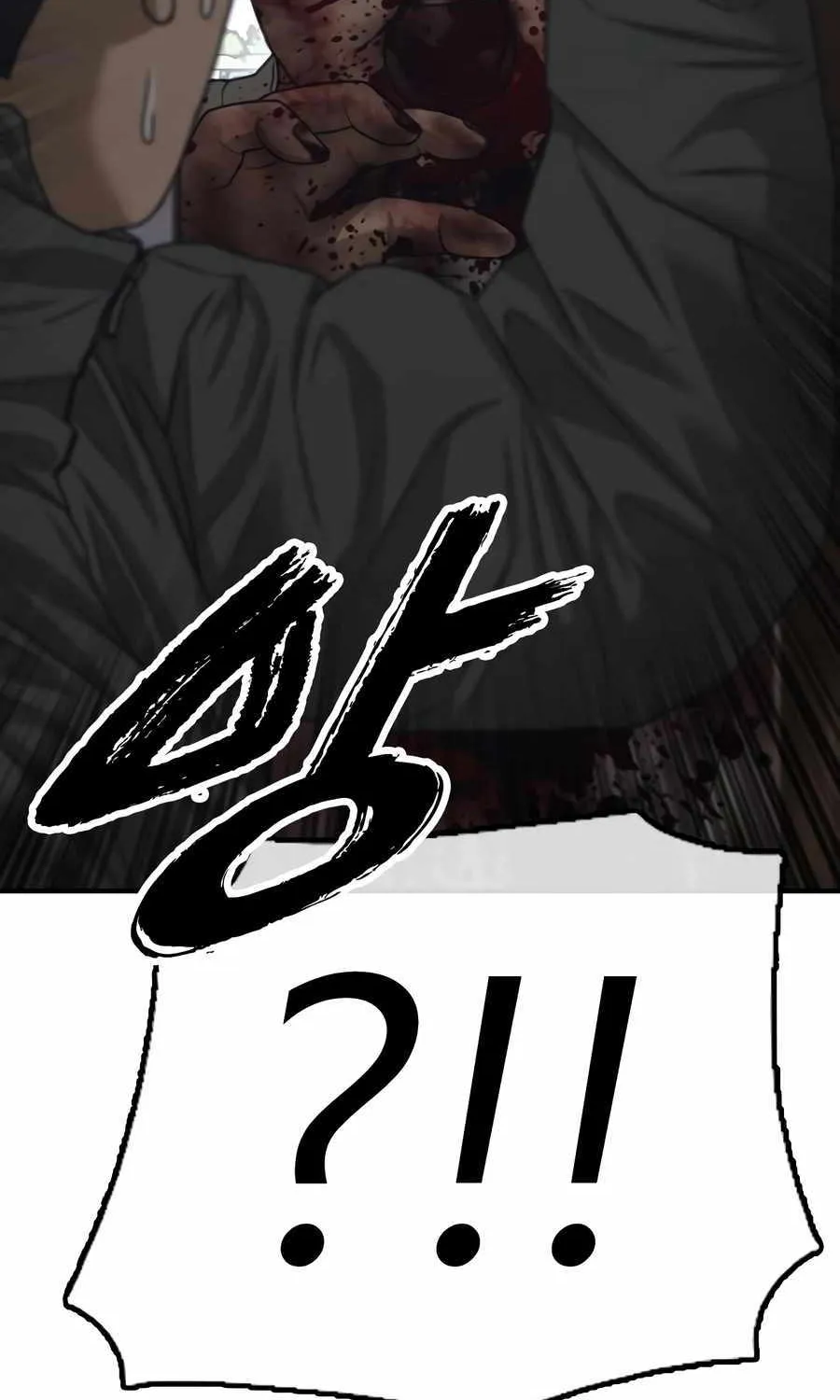 Chapter 9 — page 167
