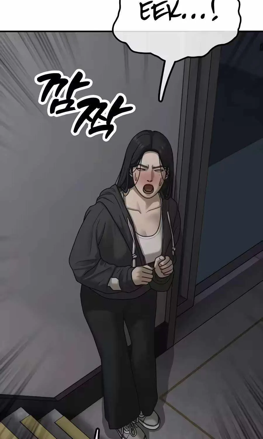 Chapter 81 — page 71