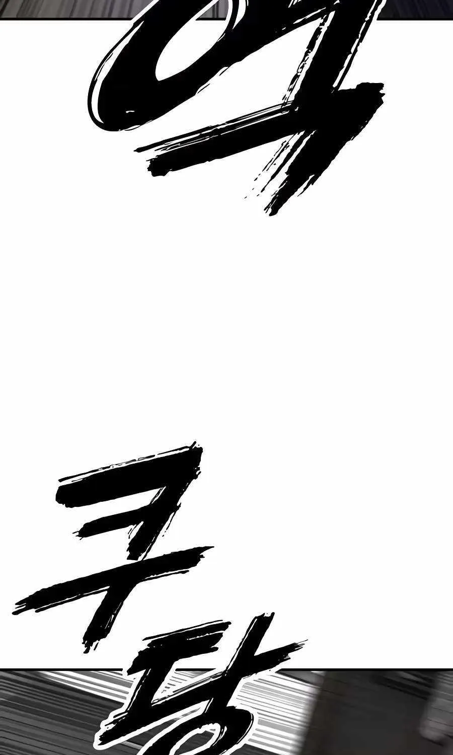 Chapter 84 — page 45