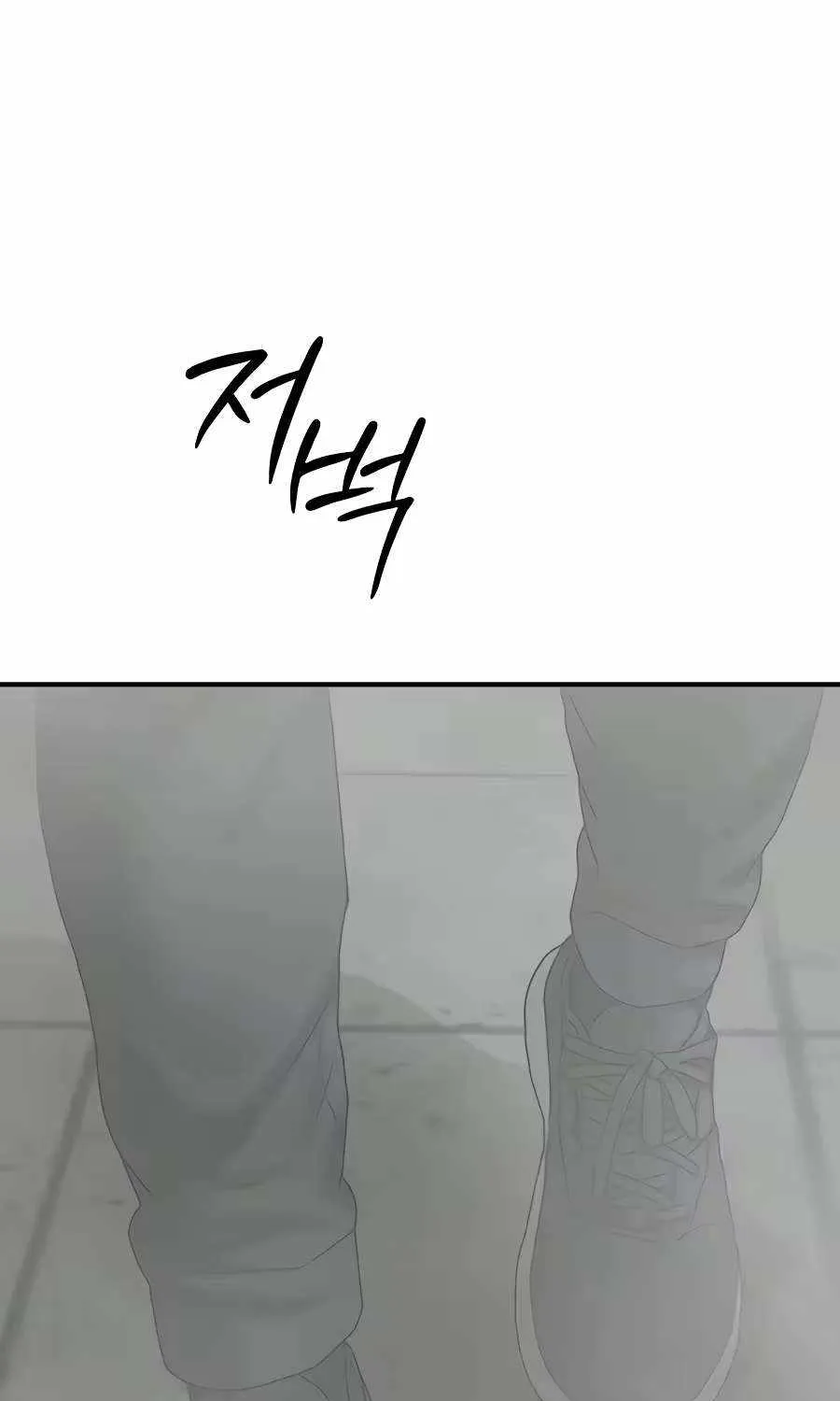 Chapter 88 — page 5