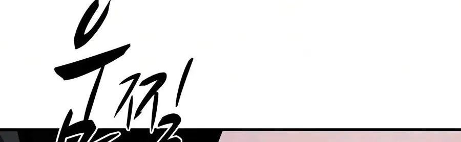 Chapter 40 — page 244
