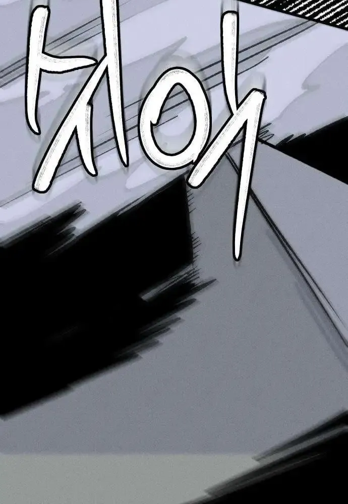 Chapter 22 — page 67