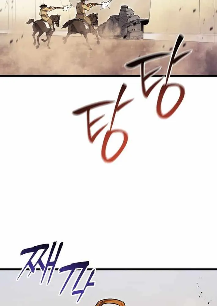 Chapter 22 — page 28