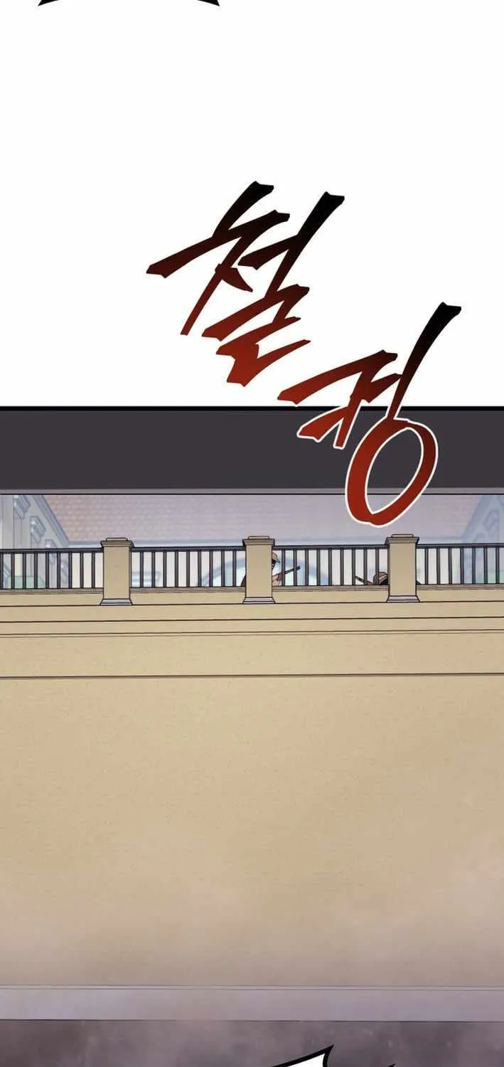 Chapter 22 — page 94