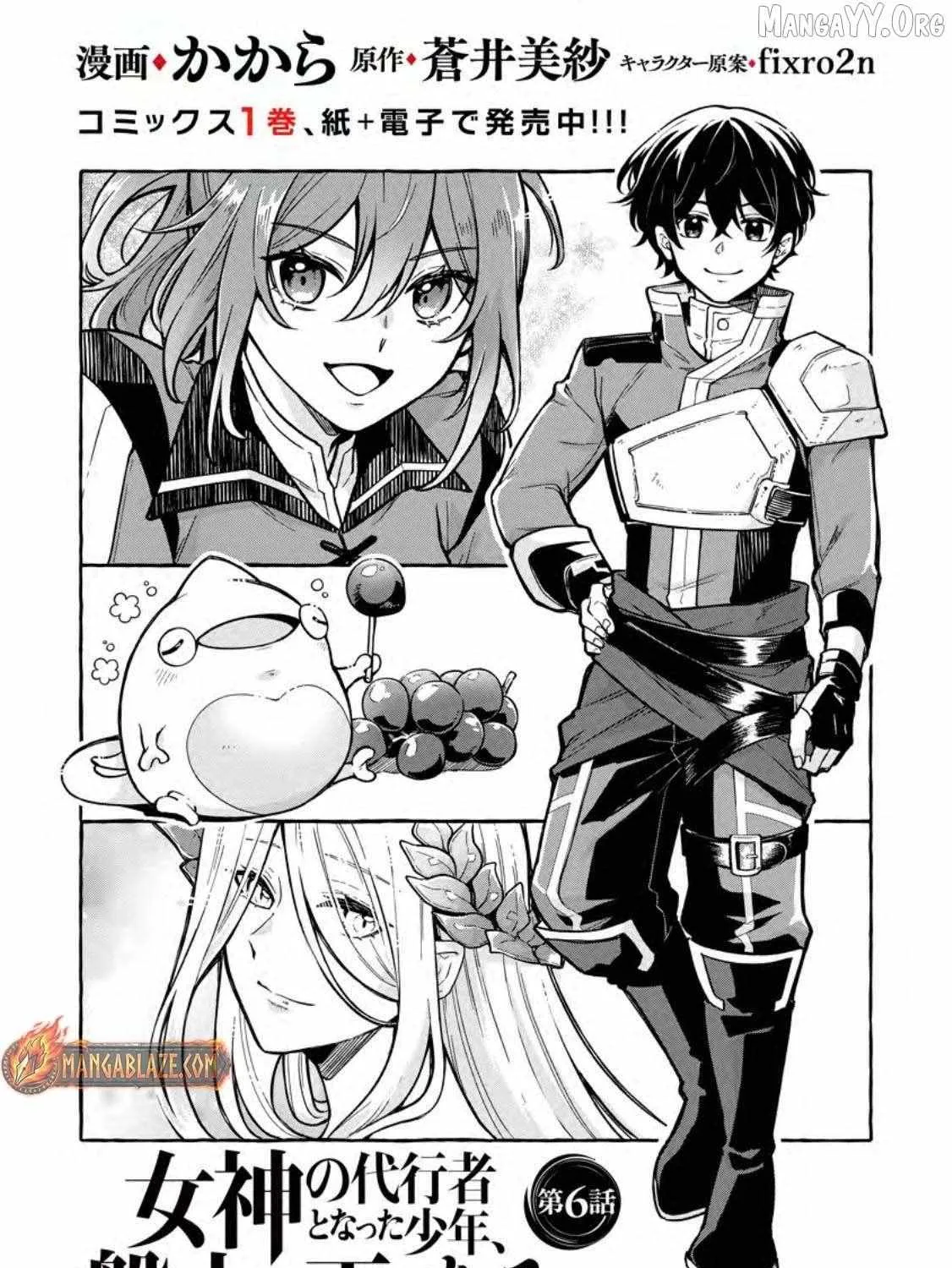 Chapter 6.1 — page 2