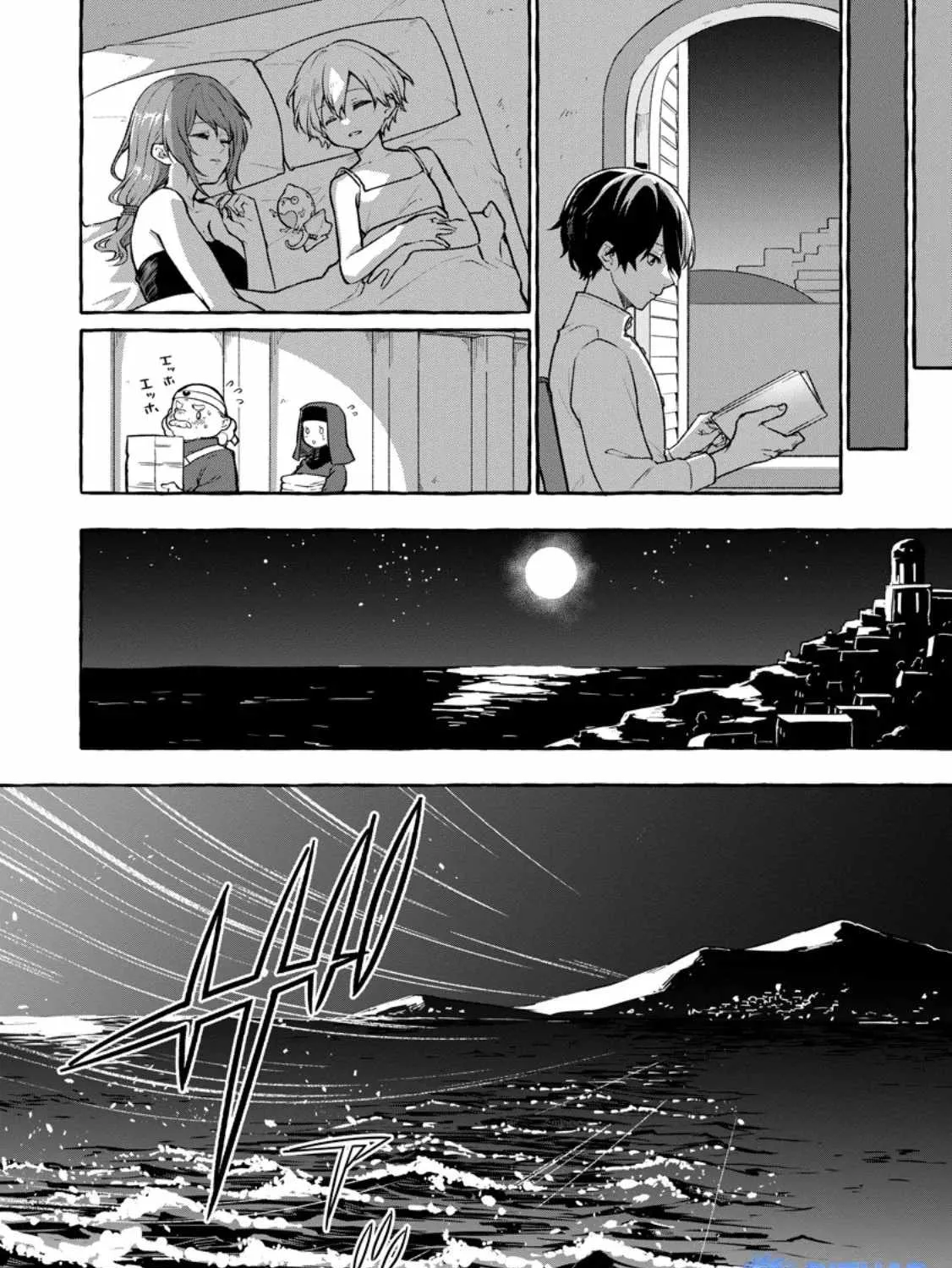 Chapter 12 — page 55