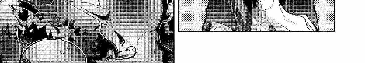 Chapter 2 — page 6