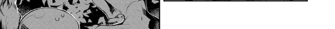 Chapter 2.1 — page 6