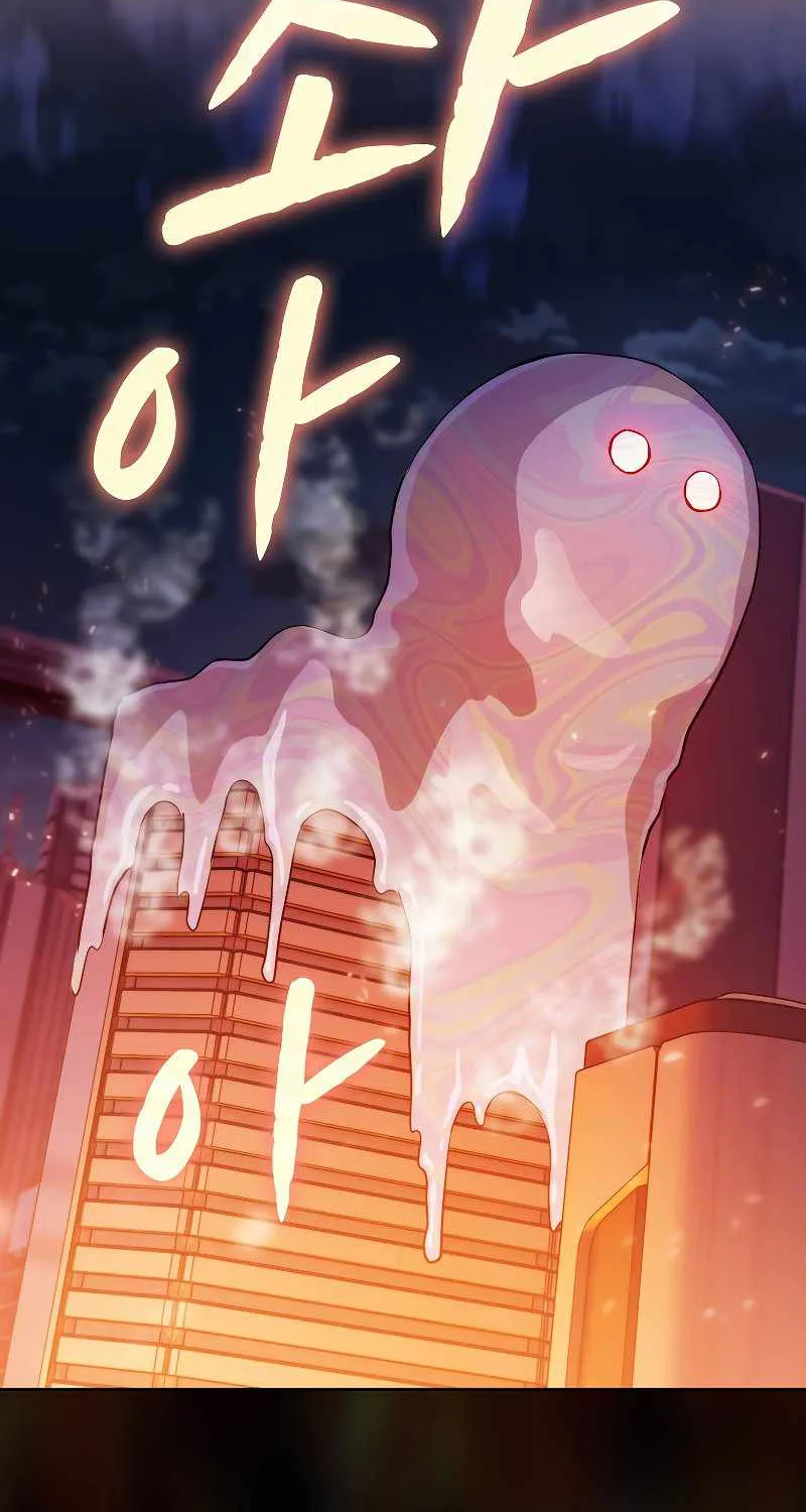 Chapter 102 — page 69
