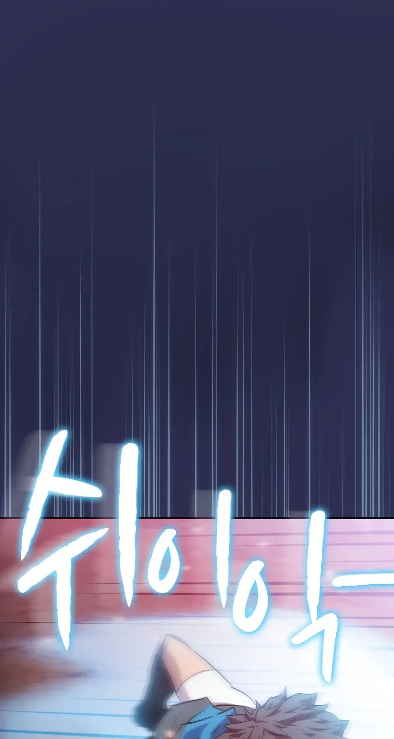 Chapter 109 — page 69