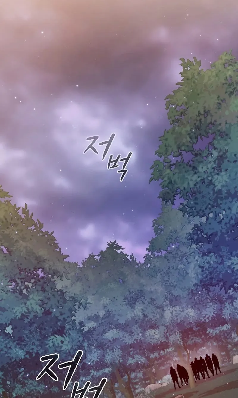 Chapter 131 — page 43