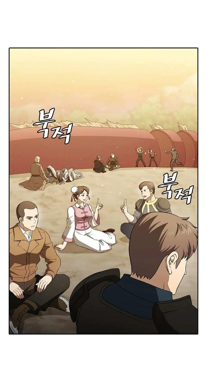 Chapter 146 — page 2