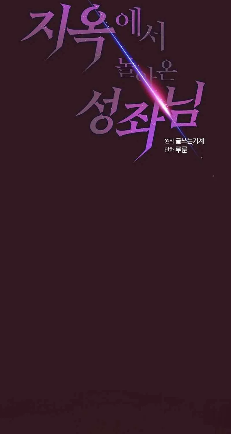 Chapter 149 — page 23