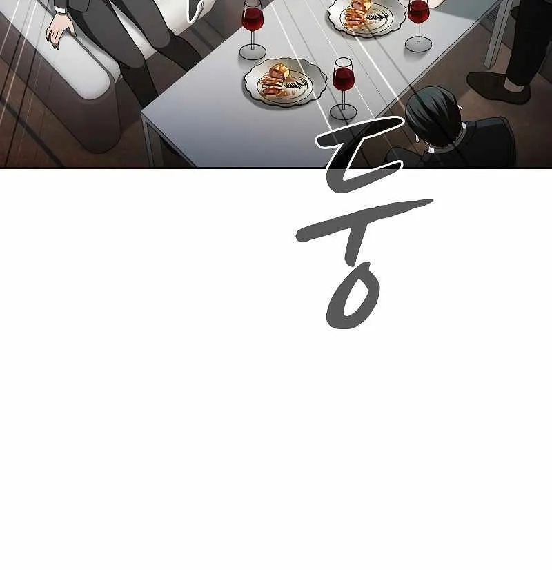 Chapter 153 — page 57