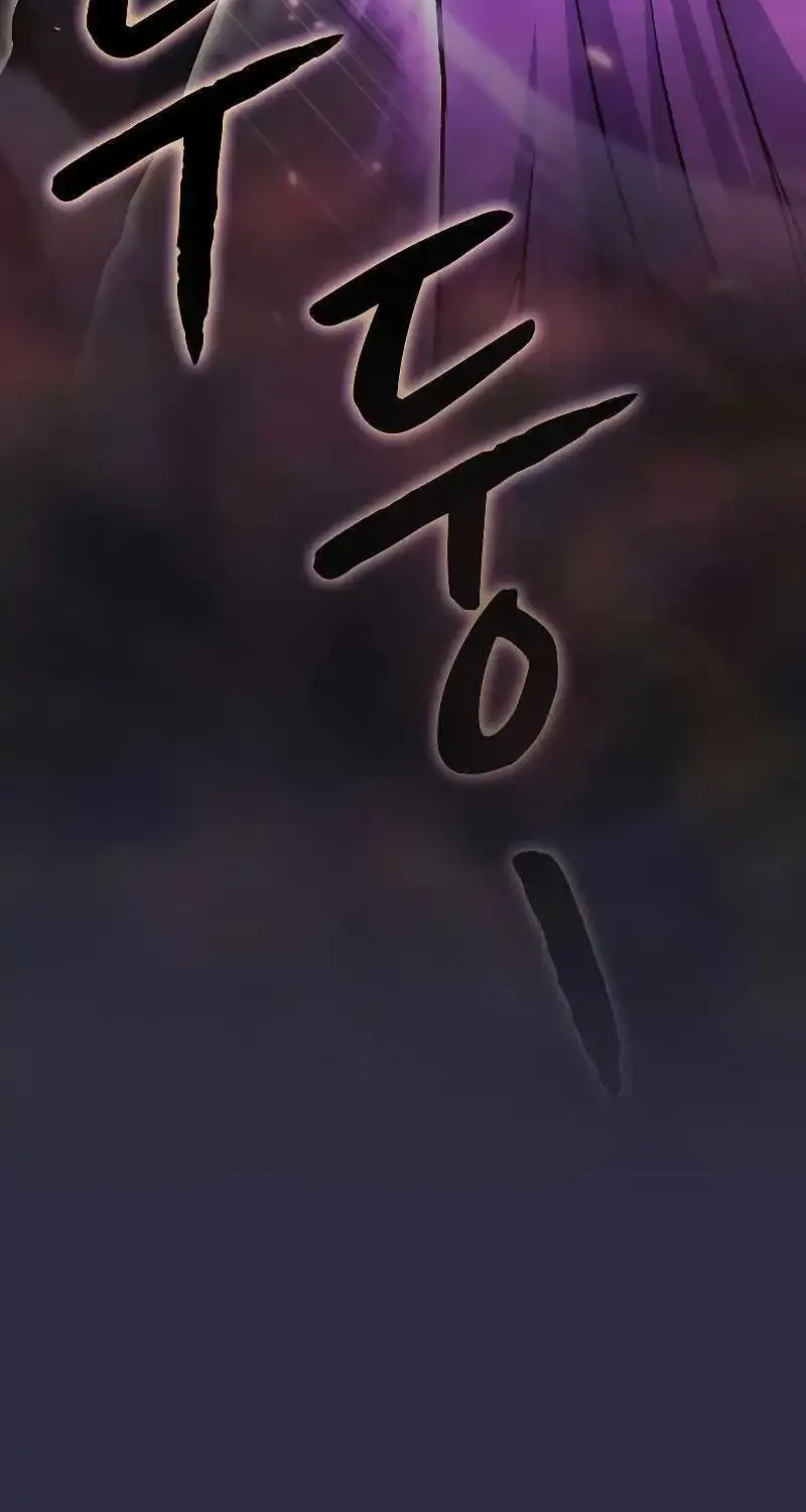 Chapter 169 — page 95