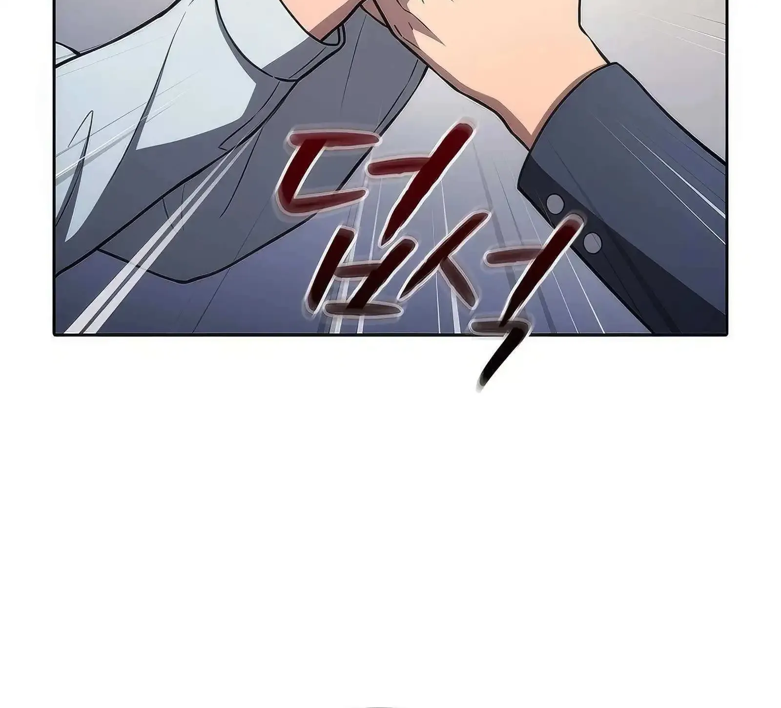 Chapter 175 — page 121