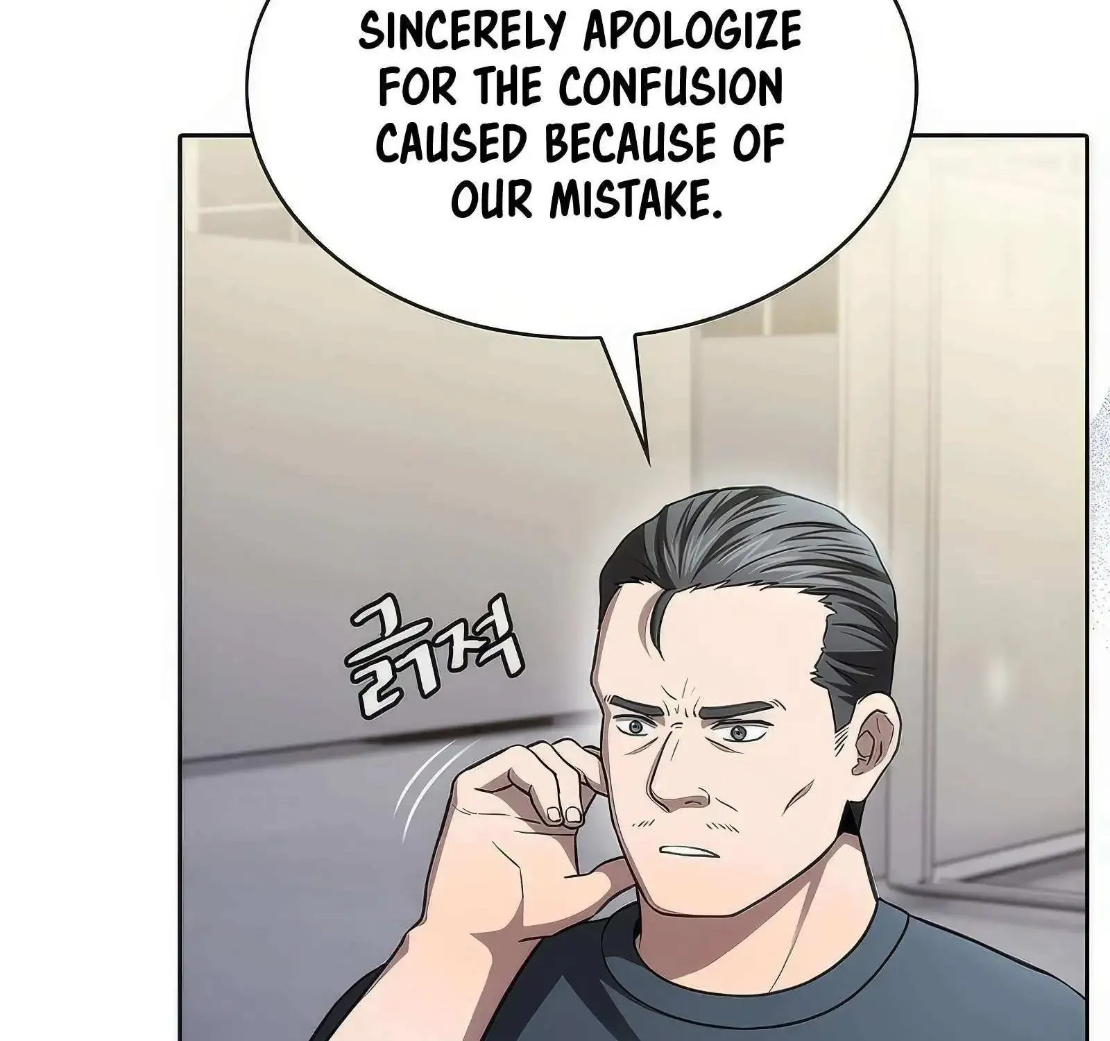Chapter 175 — page 80