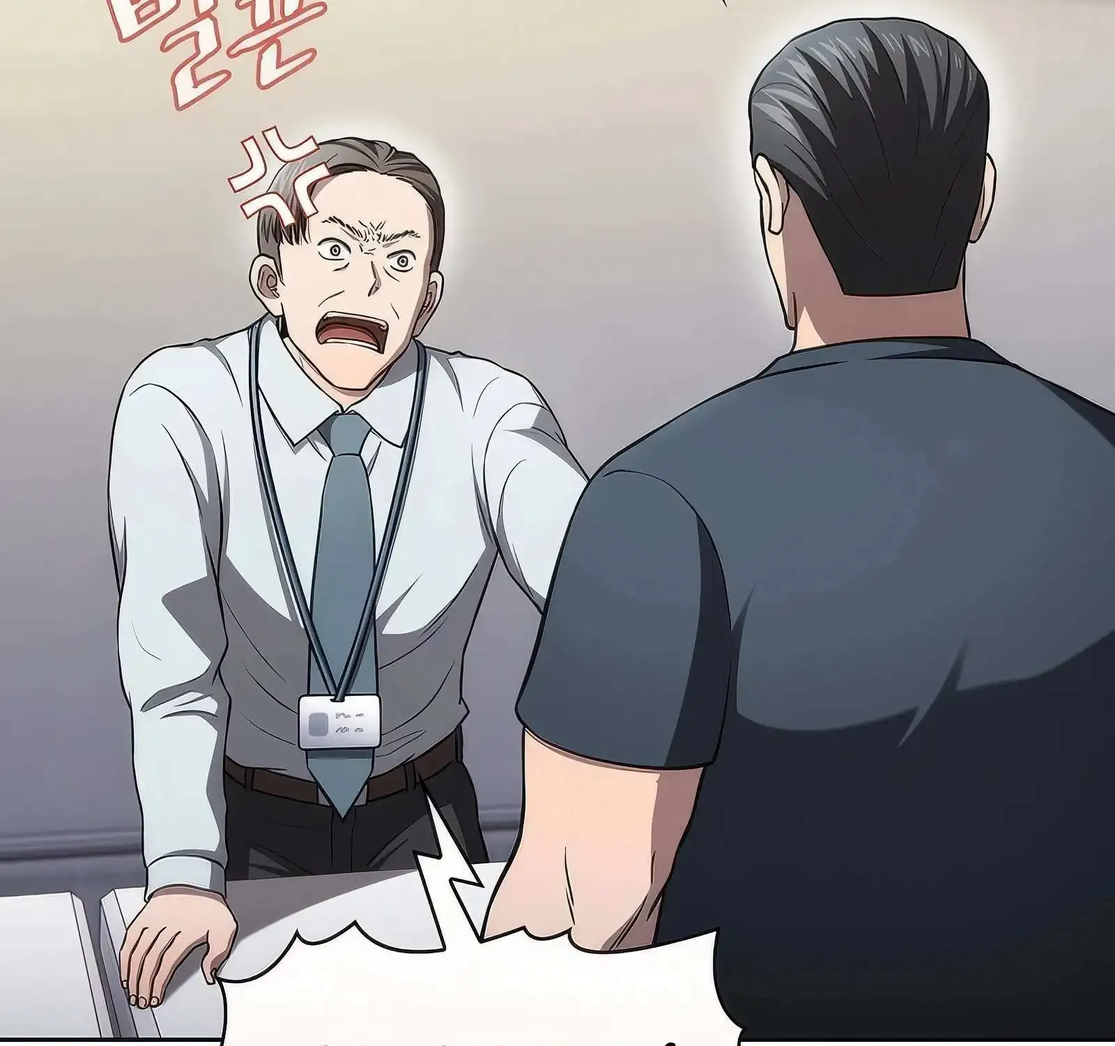 Chapter 175 — page 83