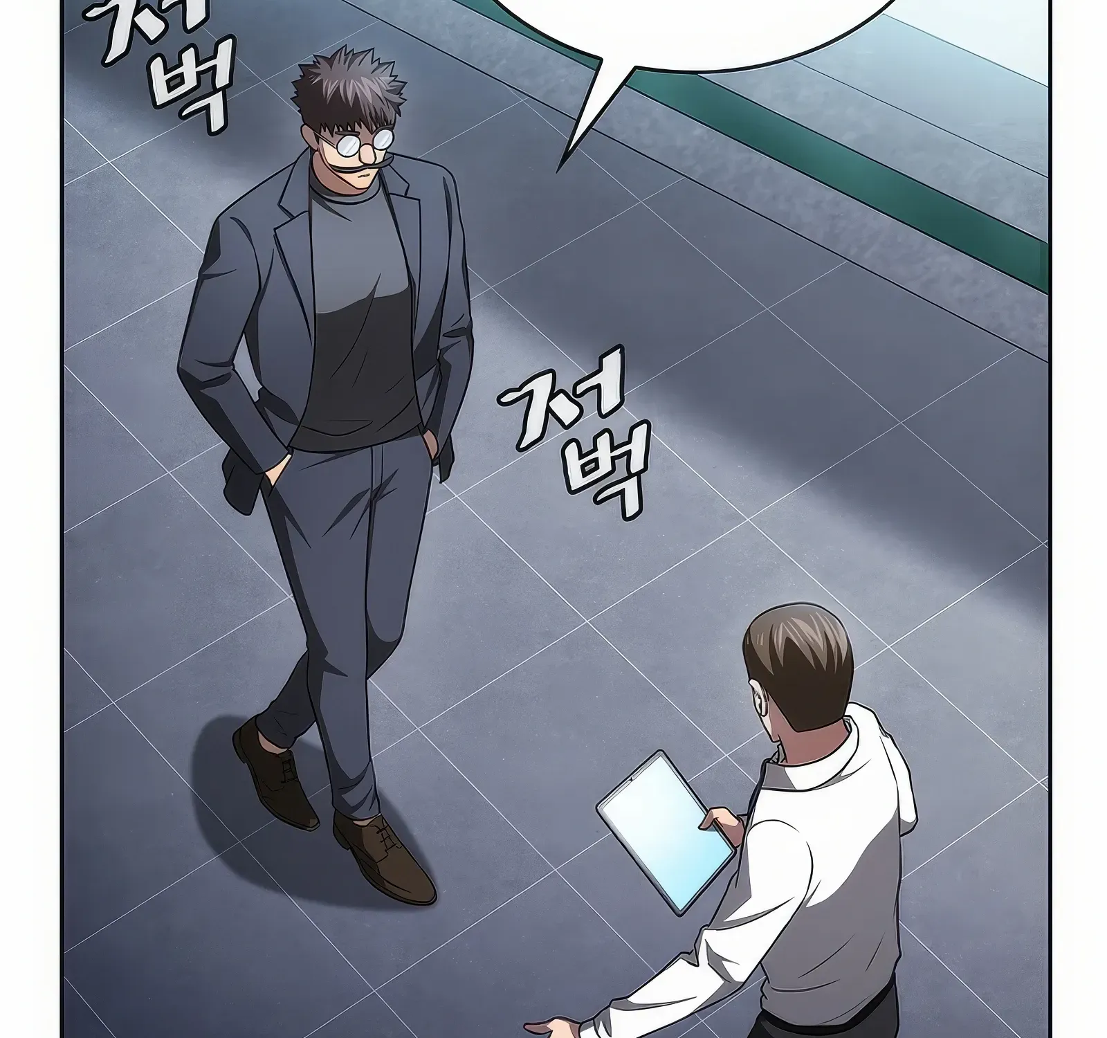 Chapter 178 — page 104