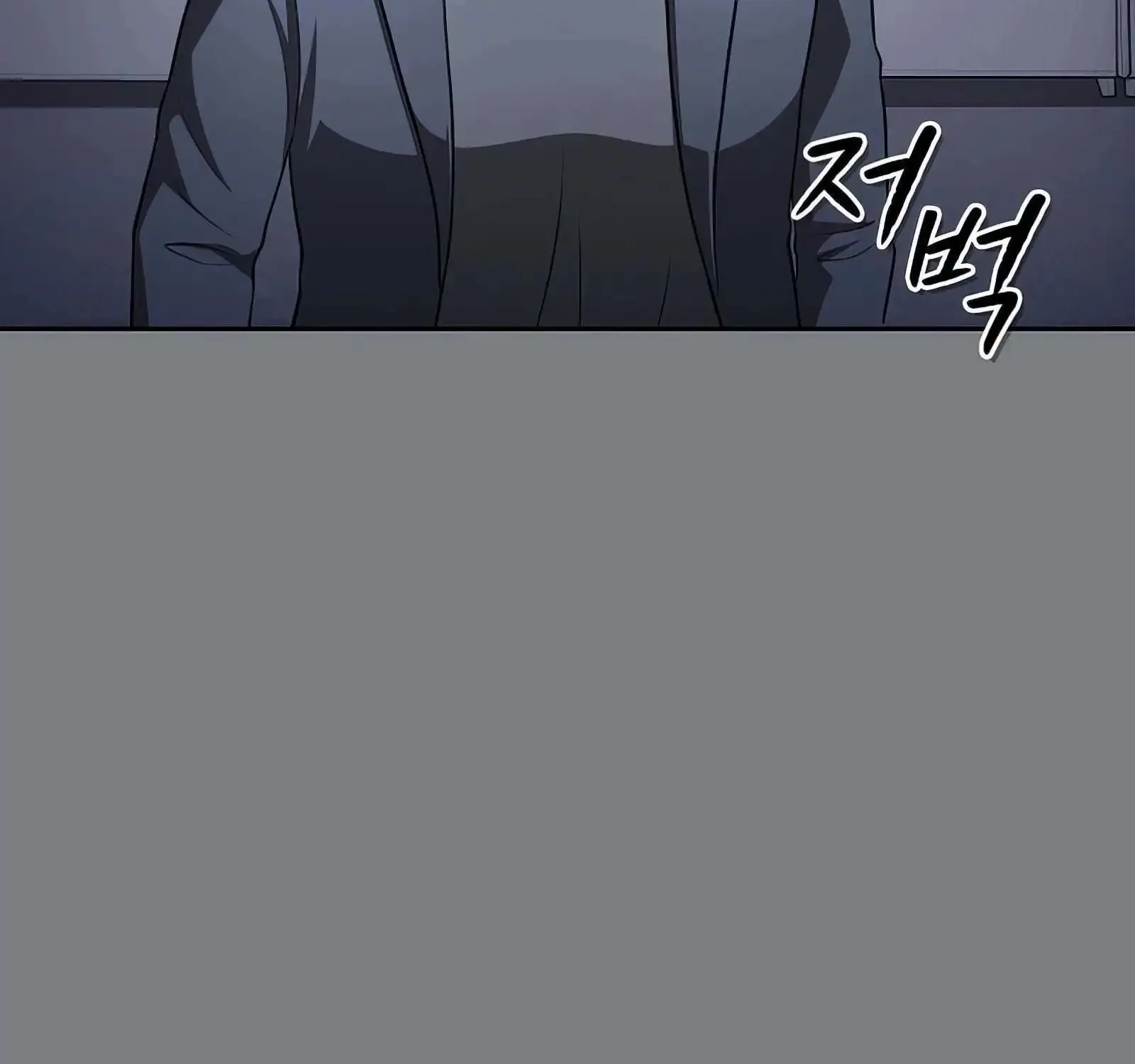 Chapter 179 — page 112
