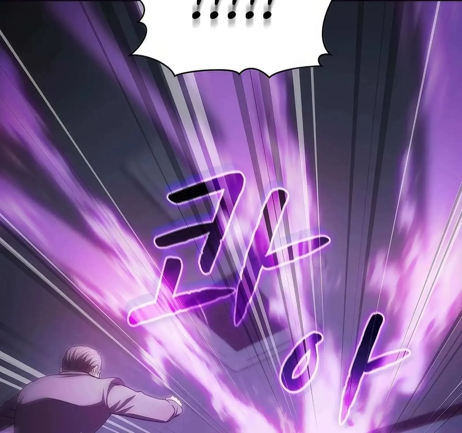 Chapter 179 — page 169