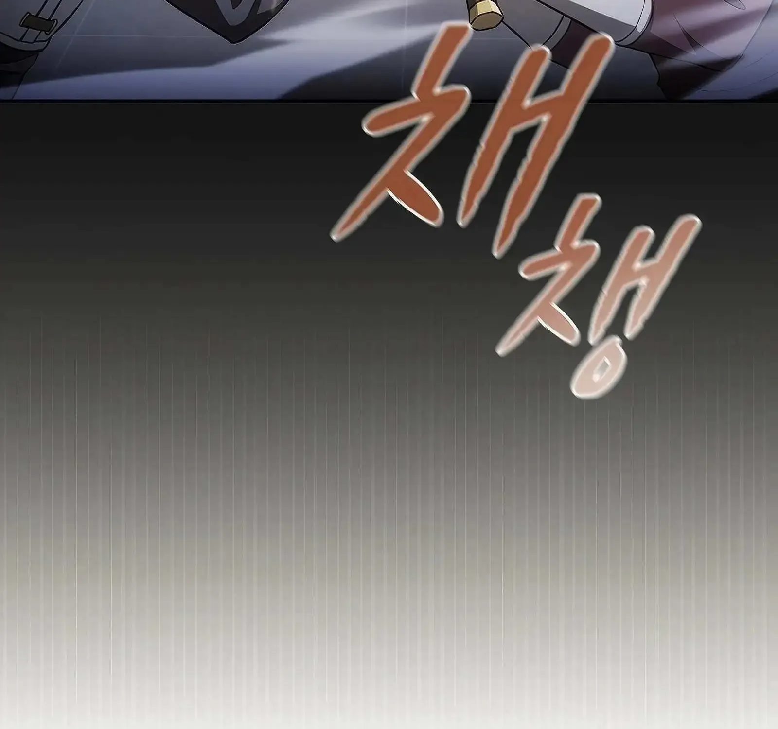 Chapter 179 — page 17