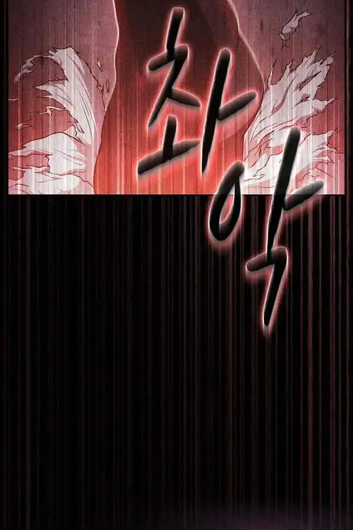 Chapter 190 — page 82