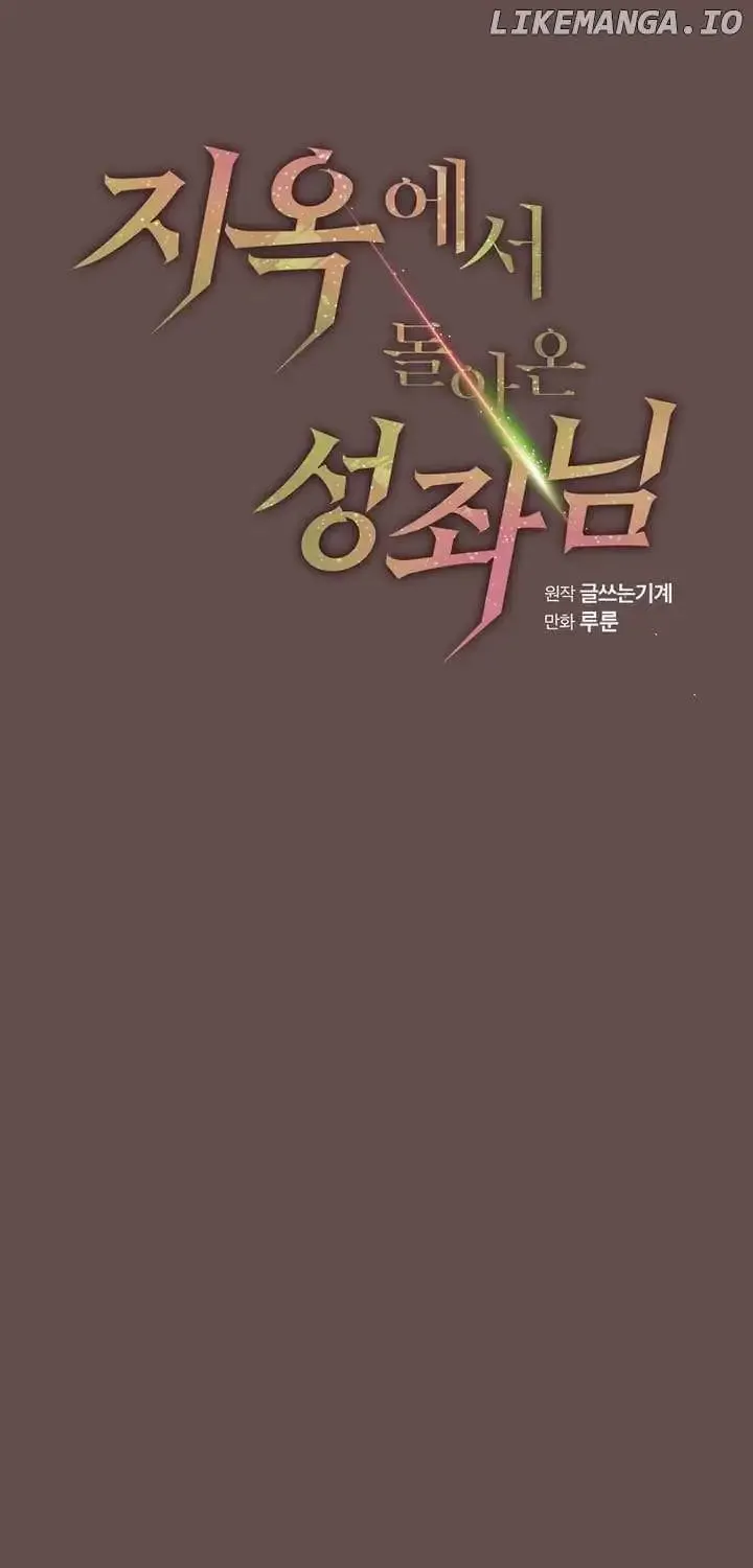 Chapter 193 — page 23