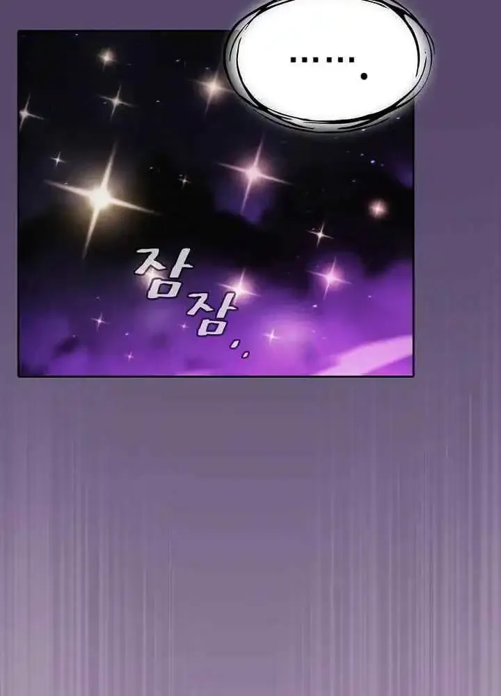 Chapter 195 — page 62