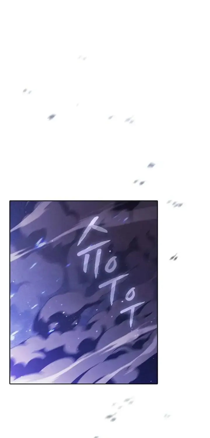 Chapter 195 — page 82