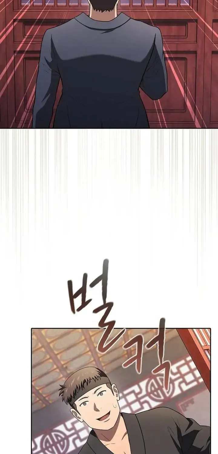 Chapter 199 — page 14