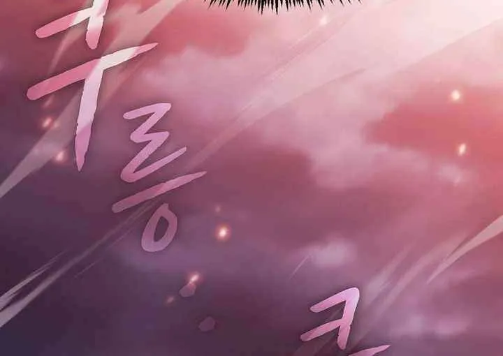 Chapter 201 — page 23