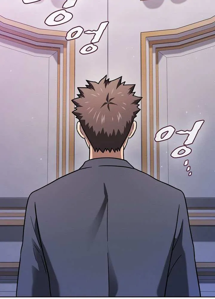Chapter 205 — page 28