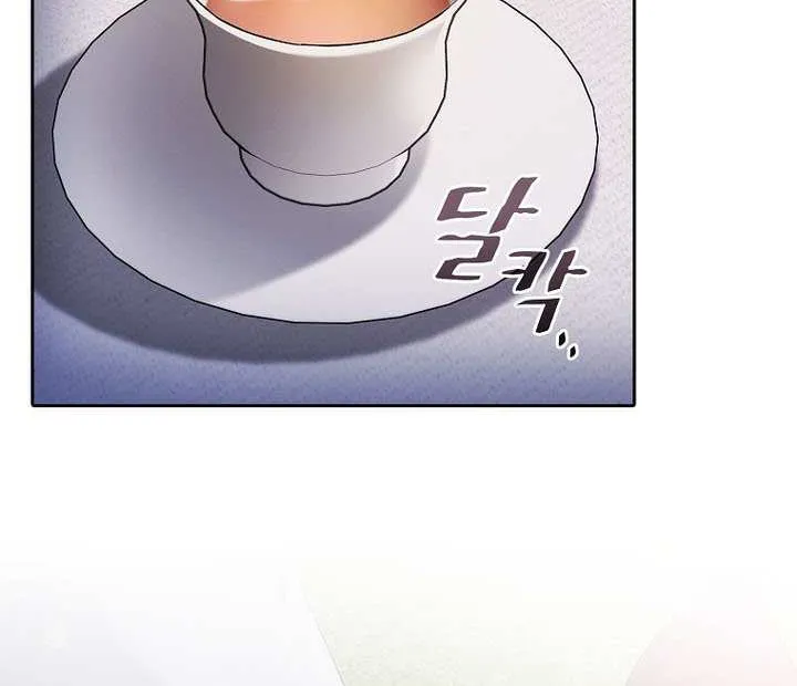 Chapter 205 — page 41