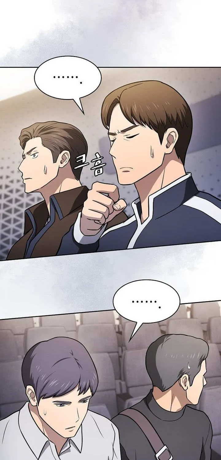 Chapter 208 — page 79
