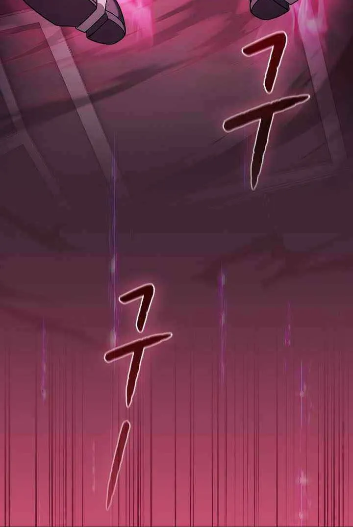 Chapter 209 — page 94
